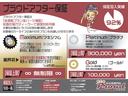 ☆安心の全国対応1年保証もご用意しております☆ 修理金額、修理回数無制限!2年目以降も延長出来ます☆納得の保証制度です、ご予算やご希望で3種類保証プランから選べます♪