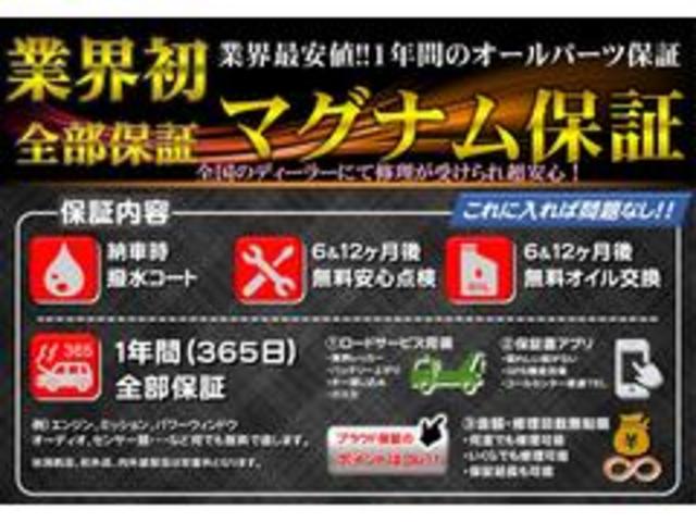 G ETC キーレス 電格ミラー ベンチシート CD(3枚目)