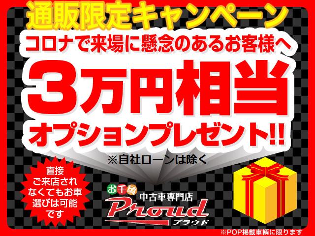 F 1年保証付 車検R4年11月迄 走行8千km 5速マニュアル車 盗難防止システム キーレス CD再生 パワーウィンドウ パワーステアリング 運転席・助手席エアバック エアコン(5枚目)