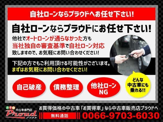 F 1年保証付 車検R4年11月迄 走行8千km 5速マニュアル車 盗難防止システム キーレス CD再生 パワーウィンドウ パワーステアリング 運転席・助手席エアバック エアコン(39枚目)