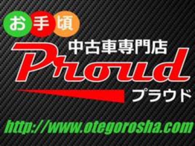 350S Cパッケージ 1年保証付 サンルーフ 両側パワースライドドア HDDナビ レザーシートカバー 後席フリップダウンモニター コーナーセンサー 19インチ社外アルミ 電動リアゲート ローダウン バックカメラ 7人乗(39枚目)