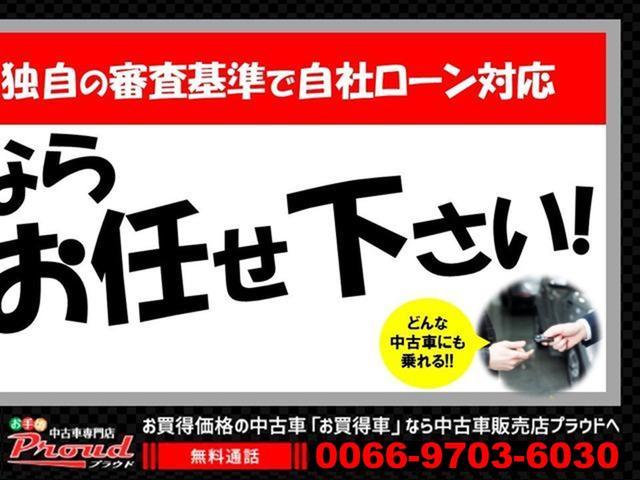 G 1年保証付 車検令和5年2月迄 ハイブリッド HDDナビ 禁煙 バックカメラ オートライト スマートキー 地デジTV CD・DVD再生 プッシュスタート ETC アイドリングストップ オートエアコン(66枚目)