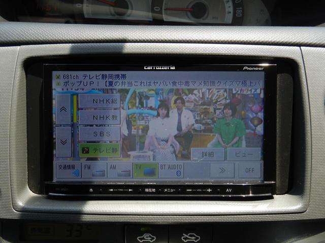 DICEリミテッド 1年保証付 車検令和5年6月迄 両側パワースライドドア メモリーナビ バックカメラ 7人乗 走行55千km USB入力端子 Bluetooth接続可 HIDヘッドライト 地デジTV CD・DVD再生(15枚目)