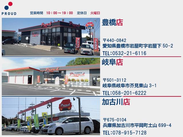 DICEリミテッド 1年保証付 車検令和5年6月迄 両側パワースライドドア メモリーナビ バックカメラ 7人乗 走行55千km USB入力端子 Bluetooth接続可 HIDヘッドライト 地デジTV CD・DVD再生(76枚目)