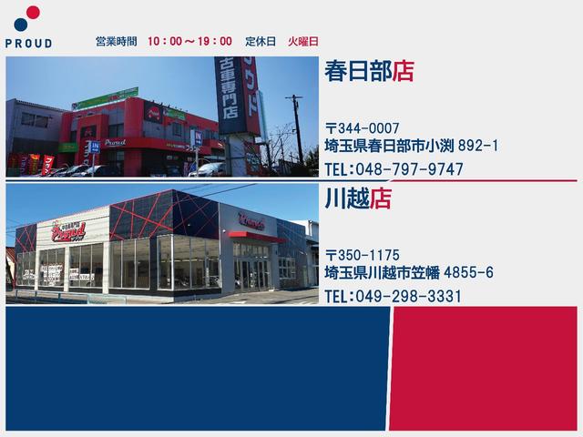 DICEリミテッド 1年保証付 車検令和5年6月迄 両側パワースライドドア メモリーナビ バックカメラ 7人乗 走行55千km USB入力端子 Bluetooth接続可 HIDヘッドライト 地デジTV CD・DVD再生(77枚目)