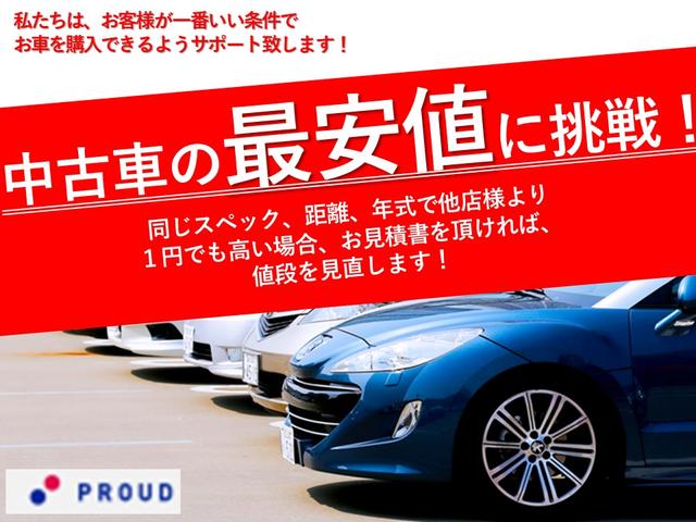 23T 1年保証付 後期型 両側パワースライドドア HDDナビ 後席モニター フルセグ ターボ車 社外18インチアルミ スカッフプレート フルエアロ ローダウン HIDヘッドライト 8人乗 CD・DVD再生(2枚目)