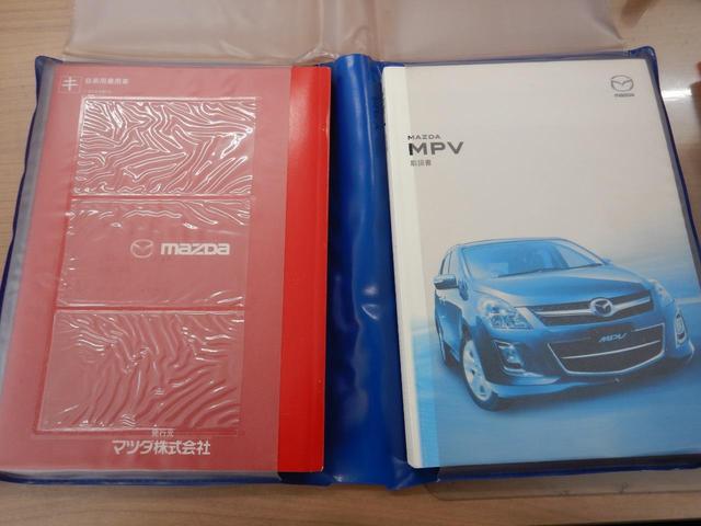 23T 1年保証付 後期型 両側パワースライドドア HDDナビ 後席モニター フルセグ ターボ車 社外18インチアルミ スカッフプレート フルエアロ ローダウン HIDヘッドライト 8人乗 CD・DVD再生(56枚目)