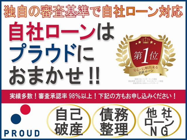 23T 1年保証付 後期型 両側パワースライドドア HDDナビ 後席モニター フルセグ ターボ車 社外18インチアルミ スカッフプレート フルエアロ ローダウン HIDヘッドライト 8人乗 CD・DVD再生(70枚目)