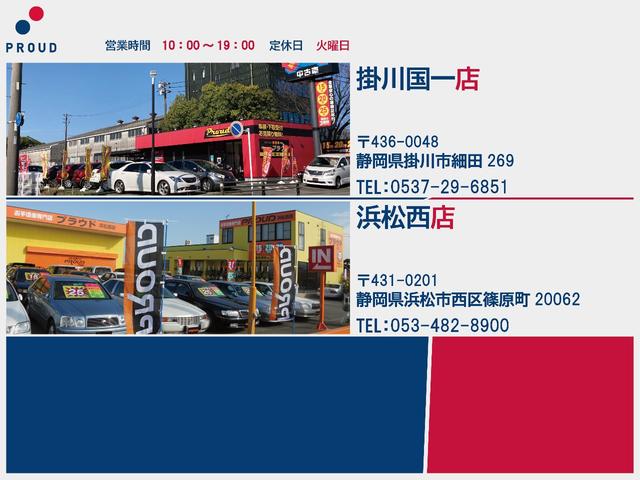 23T 1年保証付 後期型 両側パワースライドドア HDDナビ 後席モニター フルセグ ターボ車 社外18インチアルミ スカッフプレート フルエアロ ローダウン HIDヘッドライト 8人乗 CD・DVD再生(75枚目)