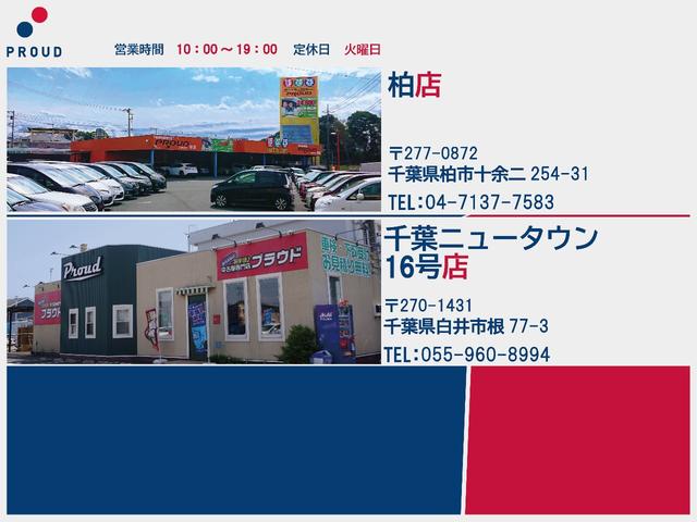 FXリミテッド 1年保証付 走行74千km フルエアロ クリアランスソナー プッシュスタート スマートキー 純正14インチアルミホイール 電動格納ミラー ライトレベライザー オートエアコン ウィンカミラー ABS(78枚目)