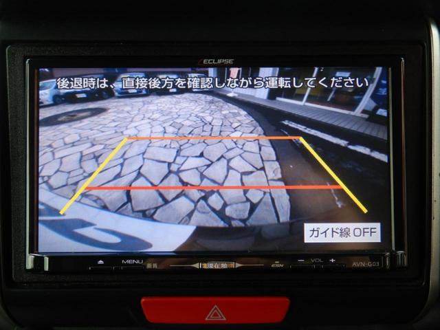 G・Lパッケージ 1年保証付 車検令和6年12月迄 両側パワースライドドア メモリーナビ バックカメラ フルセグ HIDヘッドライト オートライト アイドリングストップ CD・DVD再生 純正14インチアルミ ESC(15枚目)
