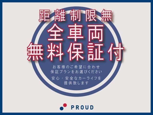 Ｃ２　Ｇ　ナビパッケージ　１年保証付　車検令和７年６月迄　純正ＨＤＤナビ　フルセグ　全周囲カメラ　車高調　パワースライドドア　スマートキー　社外１９インチアルミホイール　ＨＩＤオートライト　ステアリングスイッチ　ＣＤ・ＤＶＤ(56枚目)