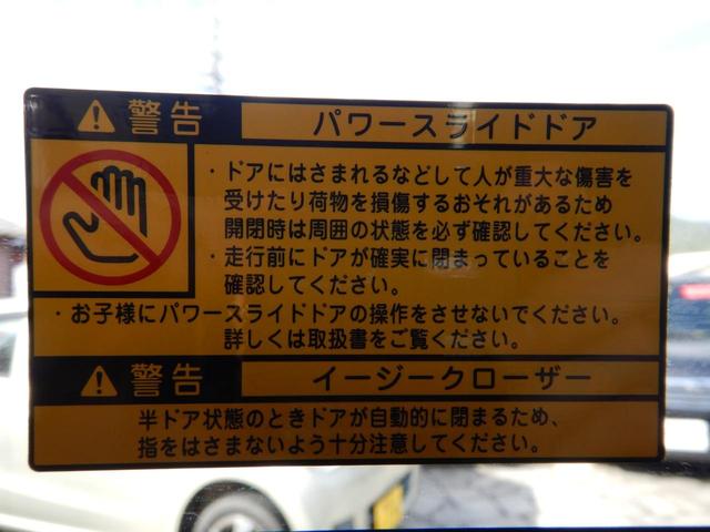 ヴォクシー Ｘ　Ｌエディション　１年保証付　車検令和７年６月迄　後期型　社外ＳＤナビ　フルセグ　ＥＴＣ　バックカメラ　パワースライドドア　キーレスエントリー　ＨＩＤオートライト　オートエアコン　電動格納ウィンカーミラー　３列シート（40枚目）