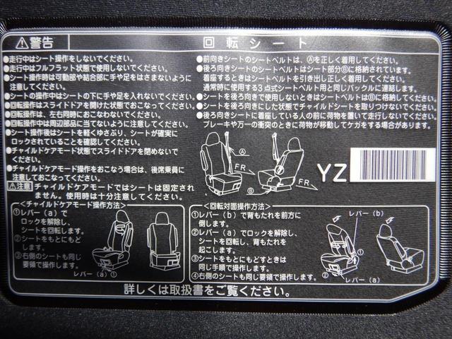 ヴォクシー Ｘ　Ｌエディション　１年保証付　車検令和７年６月迄　後期型　社外ＳＤナビ　フルセグ　ＥＴＣ　バックカメラ　パワースライドドア　キーレスエントリー　ＨＩＤオートライト　オートエアコン　電動格納ウィンカーミラー　３列シート（42枚目）