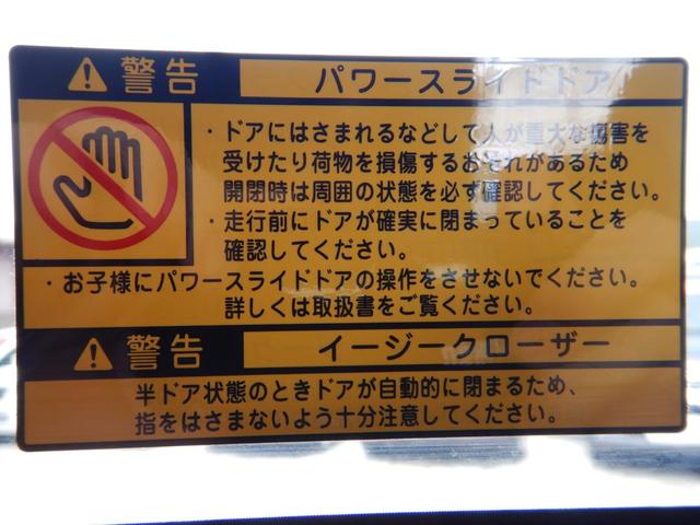 ヴォクシー Ｚ　１年保証付　後期型　ワンオーナー　社外ＳＤナビ　フルセグ　バックカメラ　ＥＴＣ　パワースライドドア　キーレスエントリー　ＣＤ・ＤＶＤ再生　純正１６インチアルミホイール　ウィンカーミラー　フォグランプ（47枚目）