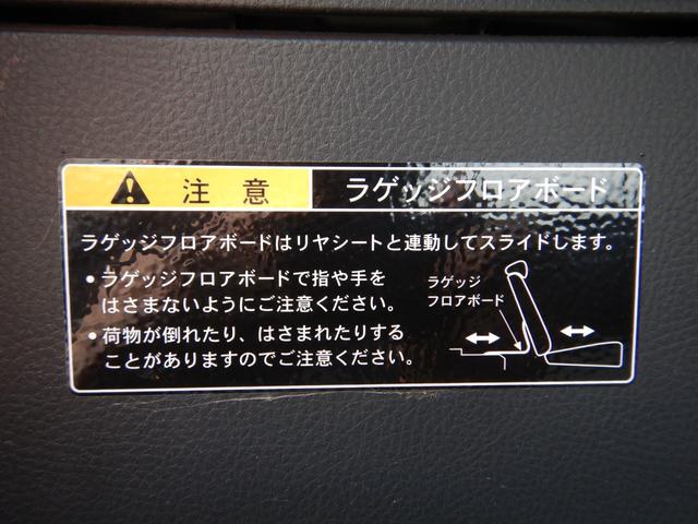 リミテッド　１年保証付　走行５１千ｋｍ　純正ナビ　フルセグ　ＥＴＣ　スマートキー　ＨＩＤオートライト　ハーフレザーシート　ＣＤ・ＤＶＤ再生　純正アルミホイール　オートエアコン　ウィンカーミラー　プッシュスタート(51枚目)