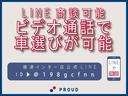 Ｇ・Ｌパッケージ　１年保証付　車検令和７年６月迄　社外メモリーナビ　フルセグ　Ｂｌｕｅｔｏｏｔｈ接続可　パワースライドドア　ＨＩＤオートライト　バックカメラ　ＣＤ・ＤＶＤ　純正１４インチアルミホイール　プッシュスタート(23枚目)