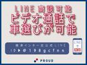 Ｘ　１年保証付　車検令和７年８月　ワンオーナー　スマートキー　ＨＩＤヘッドライト　純正１４インチアルミホイール　フォグランプ　オートエアコン　ベンチシート　電動格納ミラー　バニティミラー　プッシュスタート（14枚目）