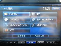 お車の状態全てお見せします！車両状態評価書はオークション出品車全てに付与されてる品質書にあたります。修復歴なども全て含め車歴が明確に記載されています！ご覧になりたい方はお気軽にお申し付け下さい！ 4