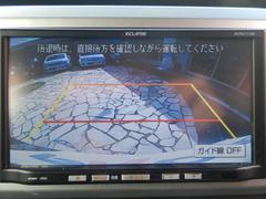 ☆安心の全国対応１年保証もご用意しております☆※初度登録２０年超過車両を除く 4