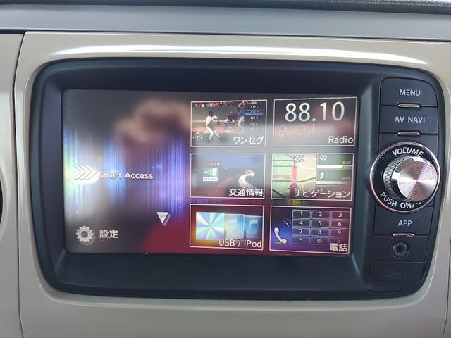 アルトラパン ＸＬ　純正ナビ（Ｂｌｕｅｔｏｏｔｈ対応）　ワンセグＴＶ　ドライブレコーダー　運転席シートヒーター（17枚目）