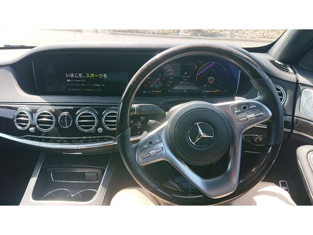 S560ロング(25枚目)
