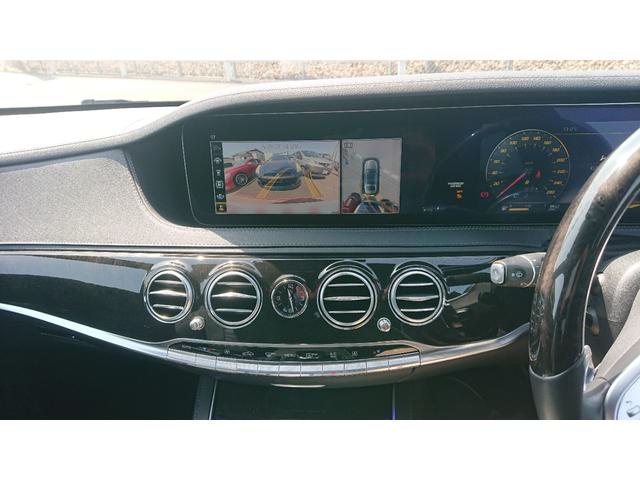 S560ロング(26枚目)