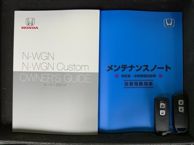 Ｎ－ＷＧＮ Ｌスタイル＋ビター　ＨｏｎｄａＳＥＮＳＩＮＧ新車保証試乗禁煙車　地デジ　カーテンエアバッグ　前席シートヒーター　整備記録簿　リアカメラ　クルコン　スマ－トキ－　ワンオーナー　衝突被害軽減ブレーキ　ＬＥＤライト　ＥＴＣ（15枚目）