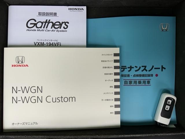 Ｎ－ＷＧＮカスタム ＧＳＳブラックスタイルパッケージ　あんしんＰＫＧ１年保証ナビフルセグ　衝突軽減ブレーキ　リアカメラ　カーテンエアバッグ　盗難防止装置　ＥＴＣ　クルコン　シ－トヒ－タ－　ＤＶＤ再生可能　ＡＢＳ　横滑り防止装置　エアバッグ　オートエアコン（15枚目）