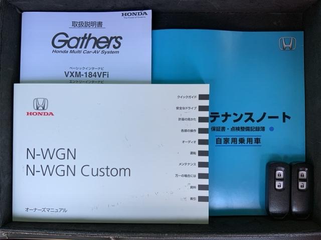 Ｇ・ターボパッケージ　あんしんＰＫＧ１年保証ナビフルセグ　フルセグ地デジ　ＤＶＤ再生可　Ｂカメ　衝突軽減Ｂ　ベンチＳ　横滑り防止装置付き　カーテンエアバック　クルコン　エアコン　ターボ　盗難防止システム　パワステ　ＥＴＣ(15枚目)