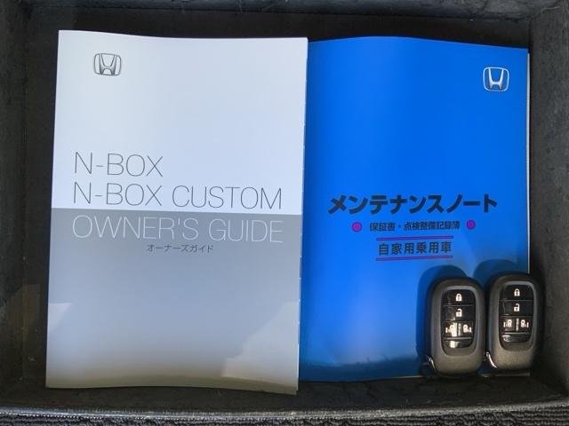 Ｎ－ＢＯＸ ファッションスタイル　ＨｏｎｄａＳＥＮＳＩＮＧ新車保証試乗禁煙車　イモビ　両電動スライドドア　シートヒーター　バックカメラ　ＬＥＤ　キーフリー　クルーズコントロール　フルオートエアコン　フルセグ　ＶＳＡ　サイドエアバック（15枚目）