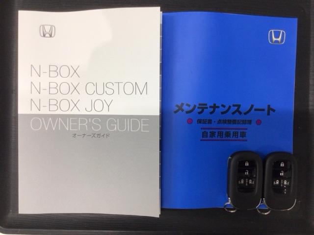 Ｎ－ＢＯＸ ベースグレード　コンフォートパッケージＨＳＥＮＳＩＮＧナビ　衝突軽減システム　スマートキ－　フルフラットシート　カーテンエアバック　イモビライザー　横滑り防止　オートクルーズ　ＬＥＤヘッドライト　キーフリー　地デジ（15枚目）