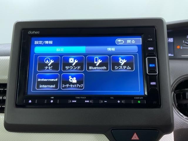 Ｎ－ＢＯＸ Ｌ　ＨＳＥＮＳＩＮＧ最長５年保証ワンオーナー　衝突回避支援ブレーキ　ＰＷ　パワステ　Ｓヒーター　１オ－ナ－　スマ－トキ－　Ｂカメ　地デジＴＶ　ナビ＆ＴＶ　横滑り防止　整備記録簿　ＬＥＤライト　エアコン付き（41枚目）