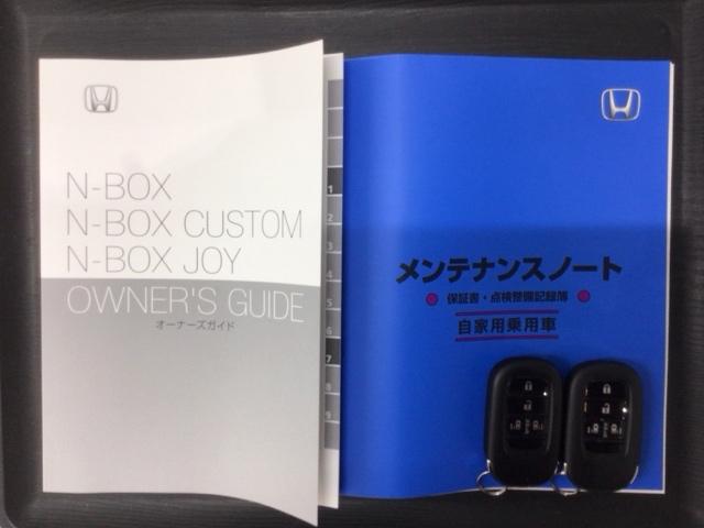 Ｎ－ＢＯＸカスタム コーディネートスタイル　ＨＳＥＮＳＩＮＧ２ト－ン新車保証試乗車　オートクルーズ　ワンオーナー　フルセグ対応　Ｗ電動ドア　シートヒータ　ＬＥＤ　ＥＳＣ　リアカメラ　ＥＴＣ　整備記録簿　ＤＶＤ　エアコン　サイドエアバック　ＵＳＢ（16枚目）