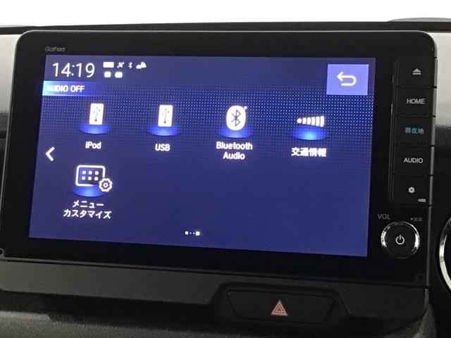 Ｎ－ＢＯＸカスタム コーディネートスタイル　ＨＳＥＮＳＩＮＧ２ト－ン新車保証試乗車　オートクルーズ　ワンオーナー　フルセグ対応　Ｗ電動ドア　シートヒータ　ＬＥＤ　ＥＳＣ　リアカメラ　ＥＴＣ　整備記録簿　ＤＶＤ　エアコン　サイドエアバック　ＵＳＢ（41枚目）