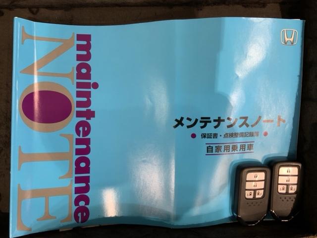 フリードハイブリッド ハイブリッド・EX HSENSING1年保証ワンオ-ナ-ナビ 1オナ 地デジフルセグTV シ-トヒ-タ- 整備記録簿 リヤカメラ LEDライト フルオートエアコン ABS ドラレコ付 DVD再生可 サイドエアバッグ(17枚目)