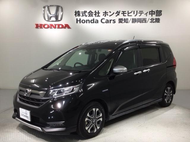 フリード＋ハイブリッド ハイブリッド・クロスターホンダセンシング　最長５年保証ワンオ－ナ－ナビＴＶ　バックカメラ　ＥＴＣ　地デジフルセグ　両側電動ドア　サイドエアバッグ　ＬＥＤヘッドライト　スマートキー　横滑り防止装置　クルーズコントロール　ドラレコ　整備記録簿（46枚目）