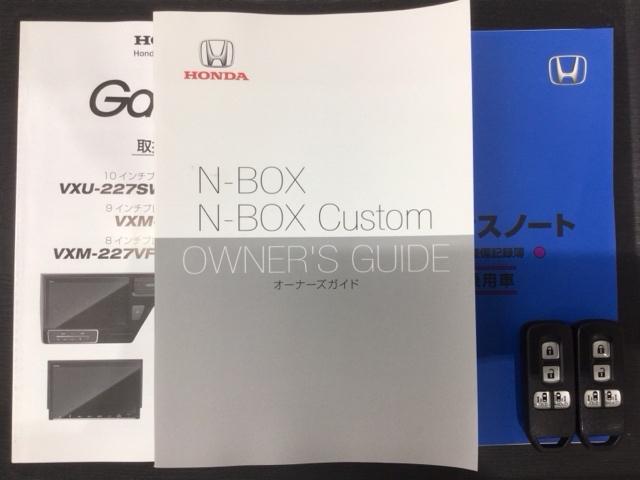 Ｎ－ＢＯＸカスタム Ｌターボスタイル＋ブラック　ＨＳＥＮＳＩＮＧ最長５年保証ワンオ－ナ－　ターボエンジン　スマ－トキ－　エアバック　横滑り防止機能　ナビ＆ＴＶ　サイドカーテンエアバック　ＵＳＢ接続　クルーズコントロール　助手席エアバッグ　地デジ（15枚目）