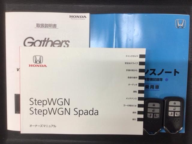 ステップワゴンスパーダ スパーダ・クールスピリットホンダセンシング 1年保証 ワンオ-ナ- ナビTV DVD サイドエアバック スマートキ 左右電動スライドドア バックモニタ Wエアコン 地TV ナビ&TV USB 助手席エアバッグ AAC 横滑り防止機能 ターボ車(16枚目)