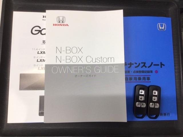 N-BOXカスタム Lターボ HSENSING 最長5年保証 ワンオ-ナ- 地デジチューナー 衝突軽減ブレーキサポート LEDヘッドライ 1オーナー フルフラット ターボエンジン PS カーテンエアバック シートヒータ エアバック(15枚目)
