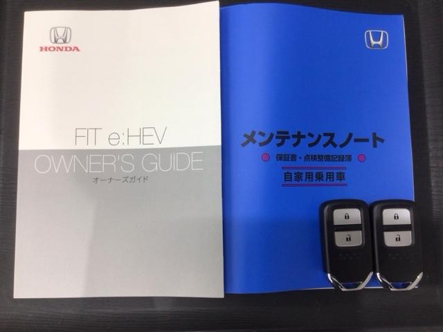 フィット e:HEVRS HSENSING 新車保証 試乗車 ワンオ-ナ- エアバッグ ナビ&TV パワーウィンドウ 助手席エアバッグ Dレコ フルセグテレビ LEDヘッドランプ セキュリティアラーム フルオートエアコン(16枚目)