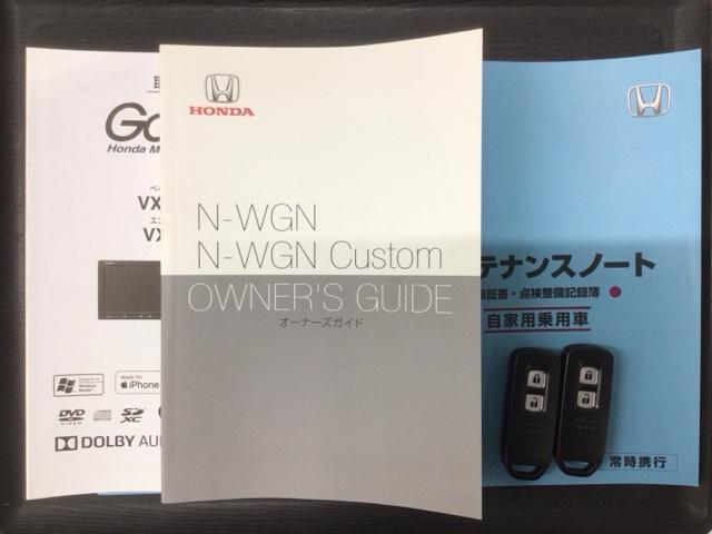 N-WGNカスタム L・ターボホンダセンシング 最長5年保証ナビTVBTオーディオ ブレーキサポート 盗難警報装置 横滑り防止機能 サイドエアバック クルーズC LEDヘッド シ-トヒ-タ- タ-ボ 整備記録簿 AAC ABS ETC付き 地デジ(16枚目)