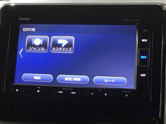N-WGNカスタム L・ターボホンダセンシング 最長5年保証ナビTVBTオーディオ ブレーキサポート 盗難警報装置 横滑り防止機能 サイドエアバック クルーズC LEDヘッド シ-トヒ-タ- タ-ボ 整備記録簿 AAC ABS ETC付き 地デジ(40枚目)
