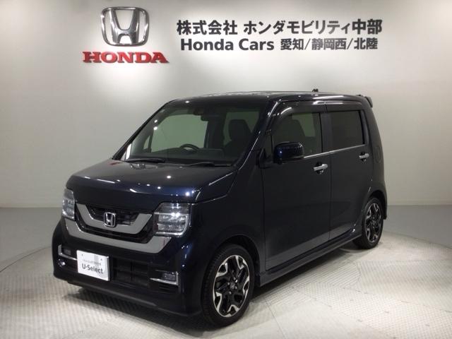 N-WGNカスタム L・ターボホンダセンシング 最長5年保証ナビTVBTオーディオ ブレーキサポート 盗難警報装置 横滑り防止機能 サイドエアバック クルーズC LEDヘッド シ-トヒ-タ- タ-ボ 整備記録簿 AAC ABS ETC付き 地デジ(46枚目)