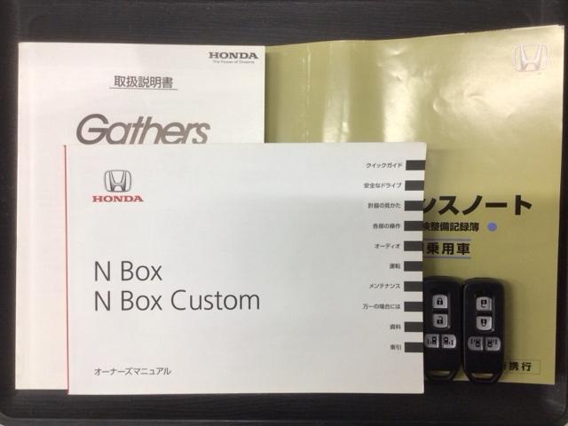 スマートキーは鍵をバッグに入れたままでもドアロックの開閉やエンジンのＯＮ・ＯＦＦができます。夜間や雨の日も鍵を探さなくて良いので便利です。