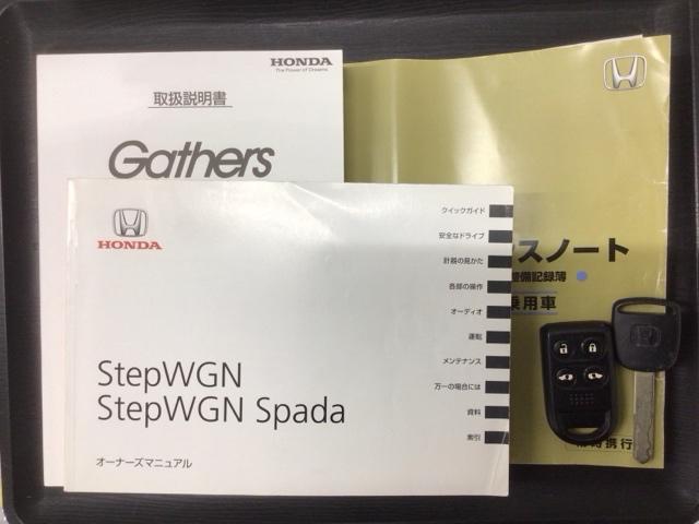 ステップワゴンスパーダ パワーエディション　１年保証　ナビＶＸＭ－１３５ＶＦＮｉ　ＴＶ　Ｒカメラ　ＣＤ録音　ＤＶＤ　ＥＴＣ　ＨＩＤ　両側電動ドア　ＶＳＡ　アルミ　キ－レス　盗難防止装置　整備記録簿　ＡＡＣ　ドアバイザ－　Ｗエアバッグ　横滑り防止（16枚目）