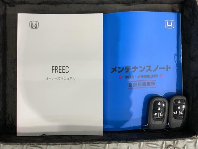 フリード エアーＥＸ　Ｈ　ＳＥＮＳＩＮＧ　新車保証　試乗車　ワンオ－ナ－　ナビＬＸＵ－２４２ＶＦＮｉ　Ｒカメラ　ＢＴオ－ディオ　ＥＴＣ　ＬＥＤライト　両側電動ドア　ＶＳＡ　シ－トヒ－タ－　クルコン　アルミ　スマ－トキ－（16枚目）