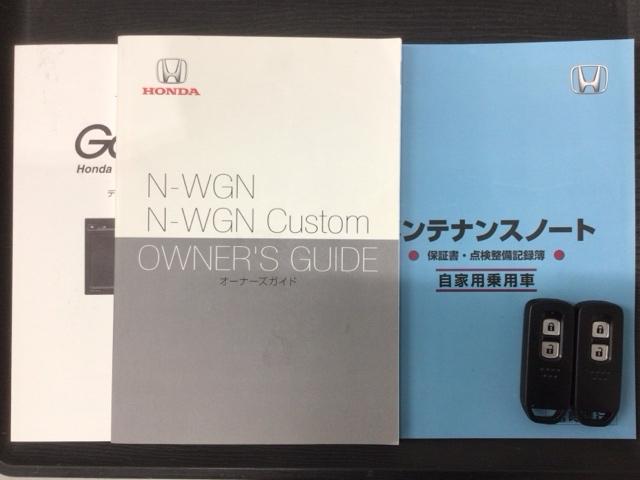 Ｎ－ＷＧＮ Ｌホンダセンシング　最長５年保証　ワンオ－ナ－　ＴＶ　Ｒカメラ　ＢＴオ－ディオ　ドラレコ　シ－トヒ－タ－　ＥＴＣ　ＶＳＡ　クルコン　スマ－トキ－　盗難防止装置　整備記録簿　ＡＡＣ　スペアキ－　ドアバイザ－　ベンチシ－ト（16枚目）