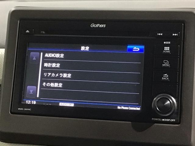 Ｎ－ＷＧＮ Ｌホンダセンシング　最長５年保証　ワンオ－ナ－　ＴＶ　Ｒカメラ　ＢＴオ－ディオ　ドラレコ　シ－トヒ－タ－　ＥＴＣ　ＶＳＡ　クルコン　スマ－トキ－　盗難防止装置　整備記録簿　ＡＡＣ　スペアキ－　ドアバイザ－　ベンチシ－ト（41枚目）