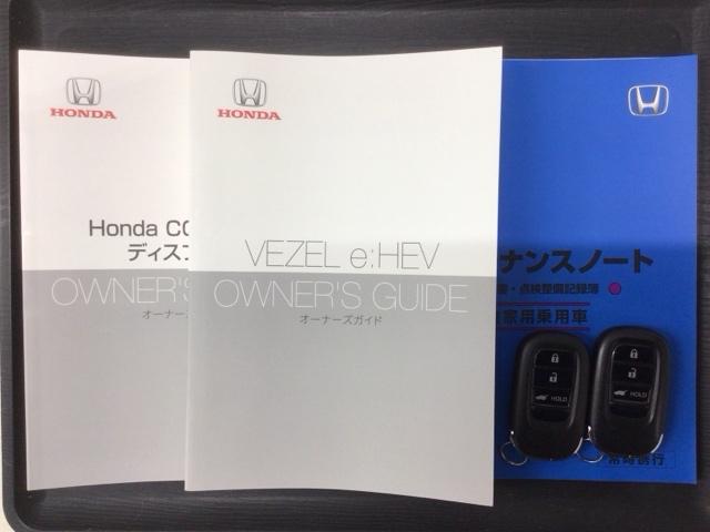 ヴェゼル ｅ：ＨＥＶＺ　Ｈ　ＳＥＮＳＩＮＧ　最長５年保証　ワンオ－ナ－　純正ナビ　ＴＶ　Ｒカメラ　ＢＴオ－ディオ　ＥＴＣ　ＬＥＤライト　ＶＳＡ　シ－トヒ－タ－　クルコン　アルミ　スマ－トキ－　盗難防止装置　整備記録簿　ＡＡＣ（16枚目）